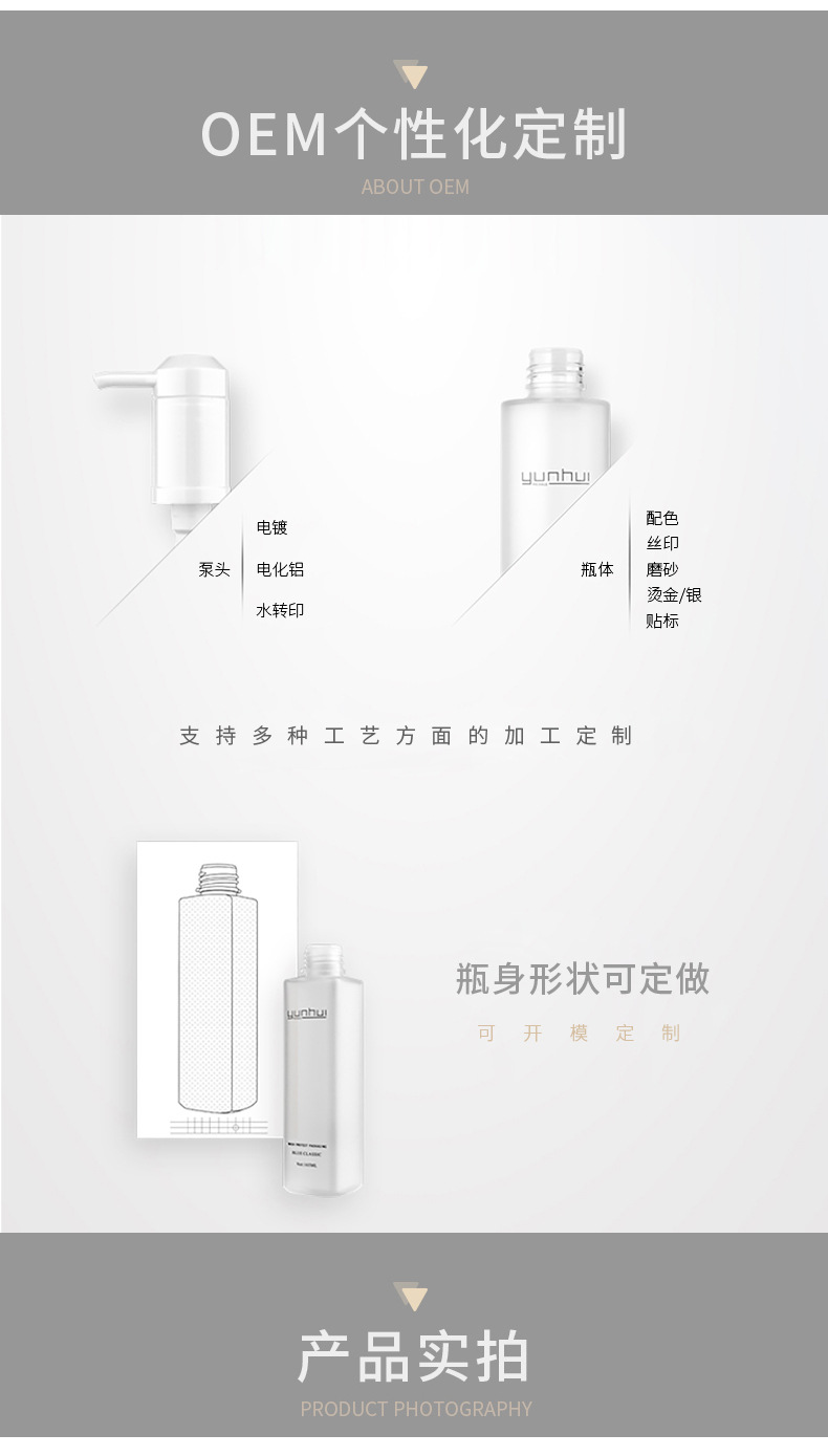 094 460ml面膜發蠟PP塑料包裝瓶