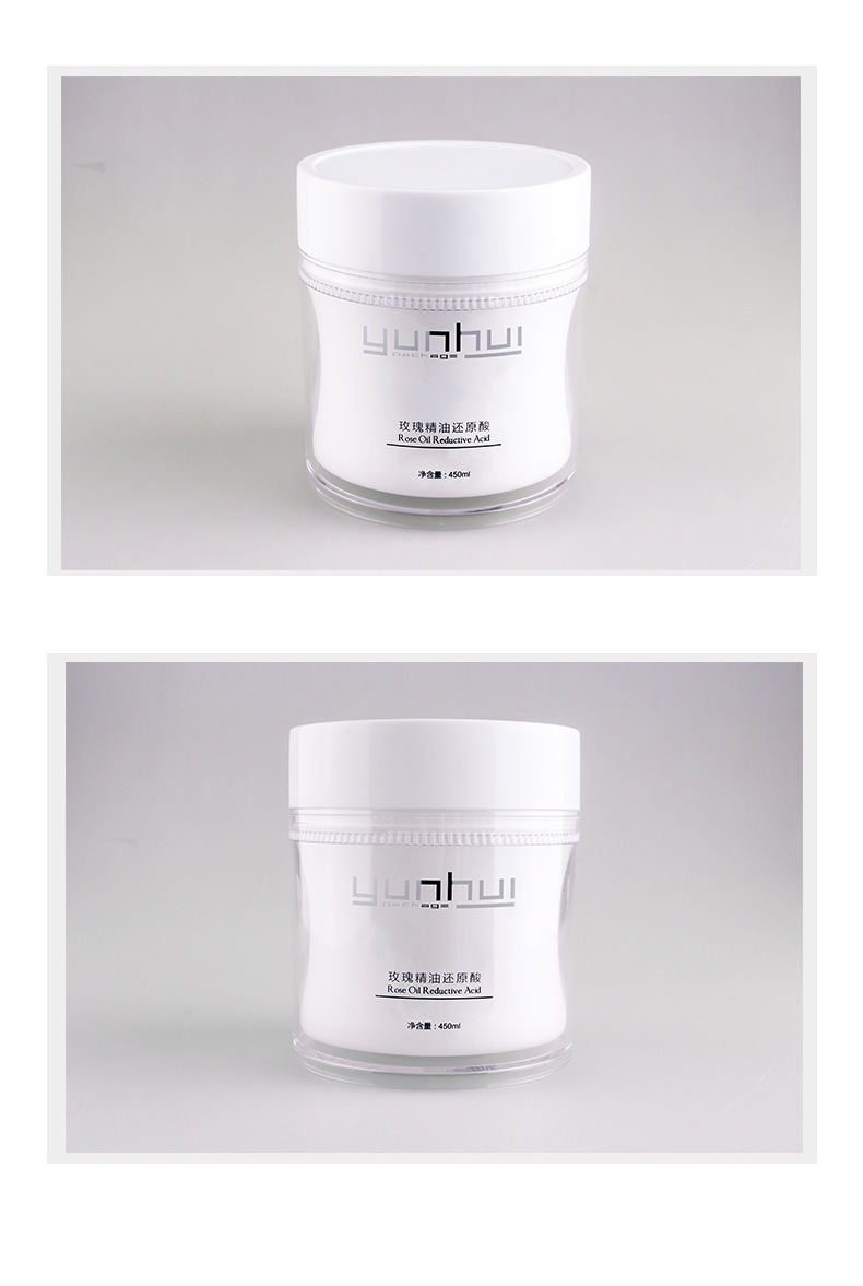 094 460ml面膜發蠟PP塑料包裝瓶