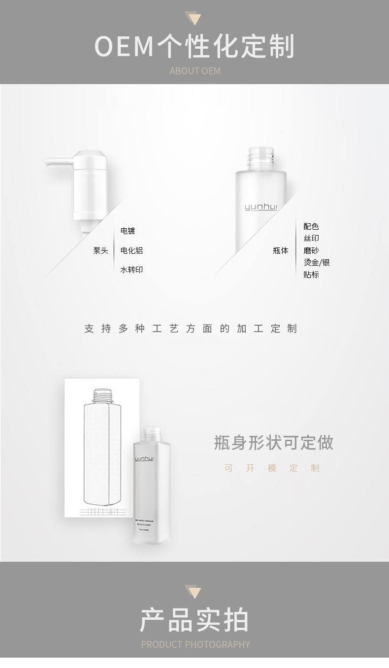 090 550ml面膜發蠟PP塑料包裝瓶