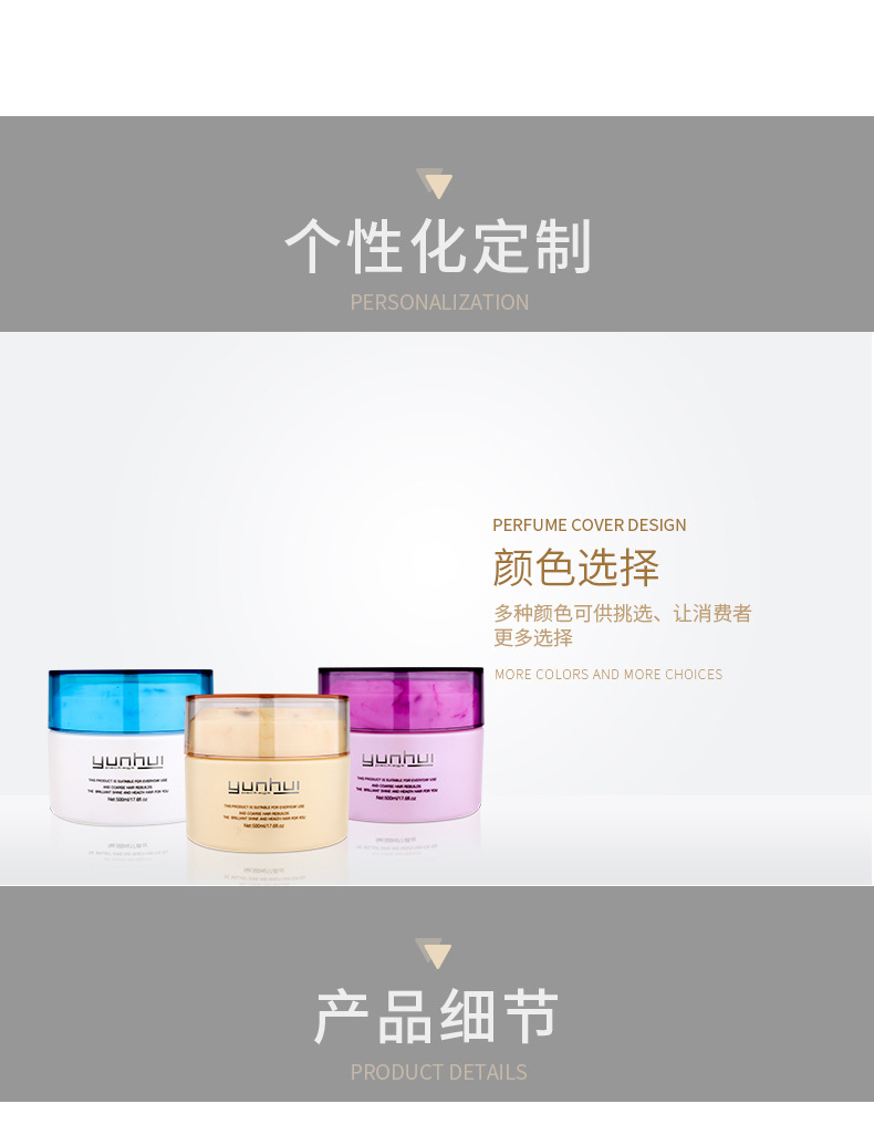 090 550ml面膜發蠟PP塑料包裝瓶