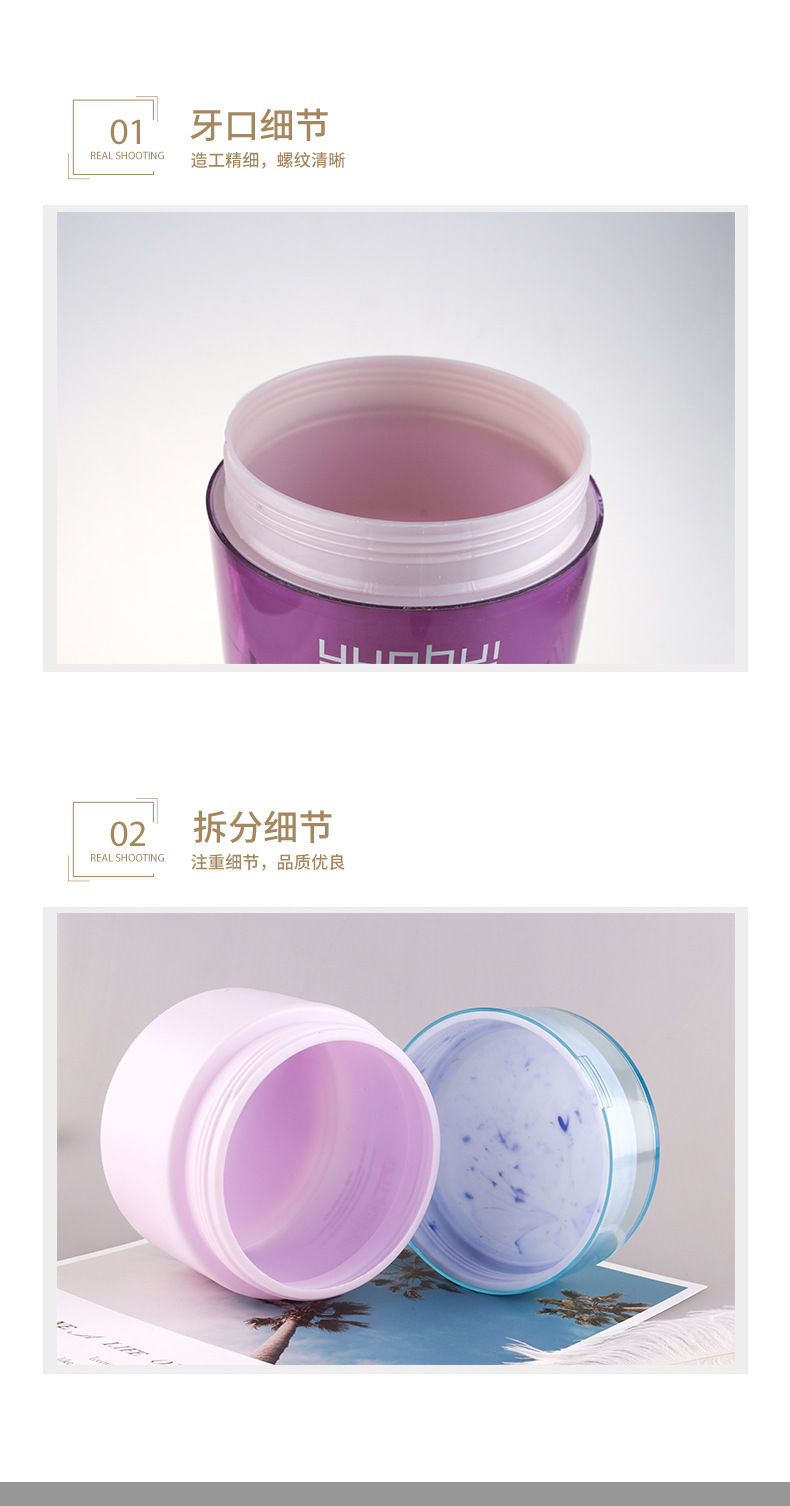 090 550ml面膜發蠟PP塑料包裝瓶