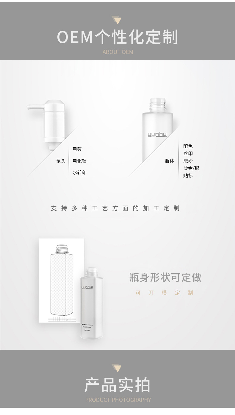 101 460ml面膜發蠟AS塑料包裝瓶