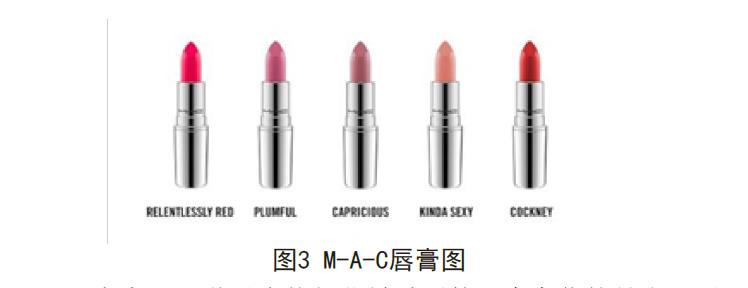 化妝品包裝中的圖案設計研究 化妝品包裝中的圖案設計研究