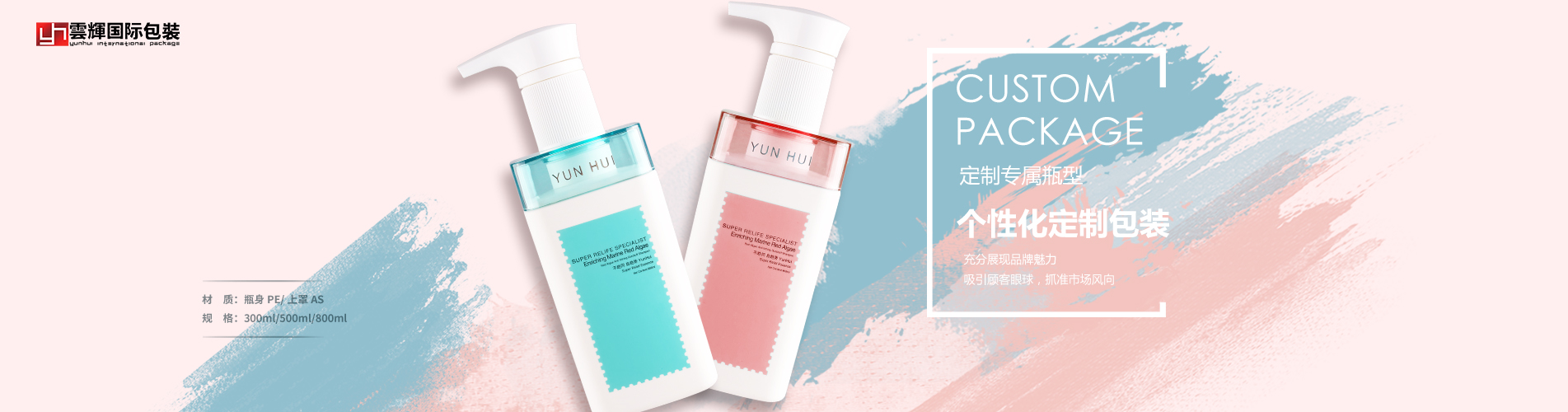 淺析化妝品包裝設計的現狀和未來發展 淺析化妝品包裝設計的現狀和未來發展