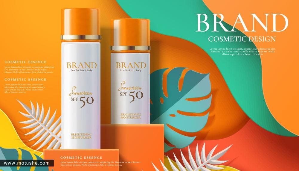 現代化妝品包裝材料的發展