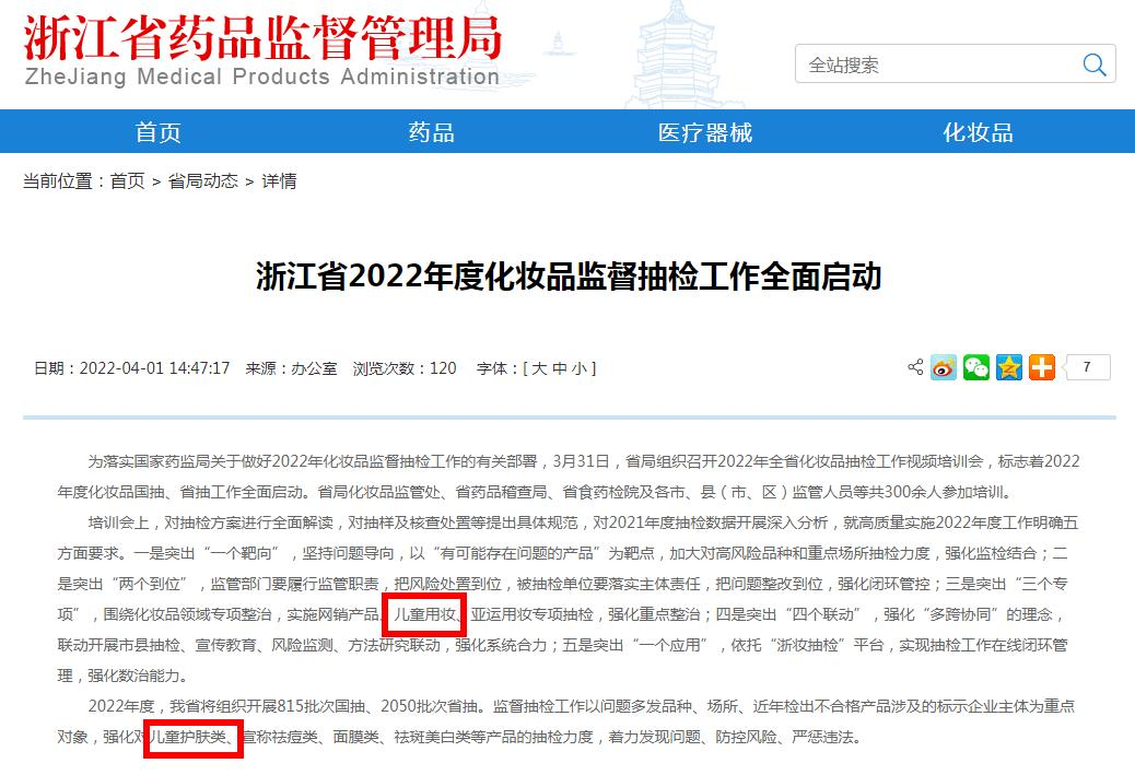 查封,這類產品要注意了 查封,這類產品要注意了