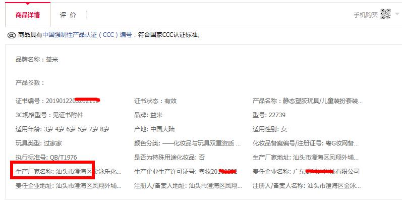 查封,這類產品要注意了 查封,這類產品要注意了