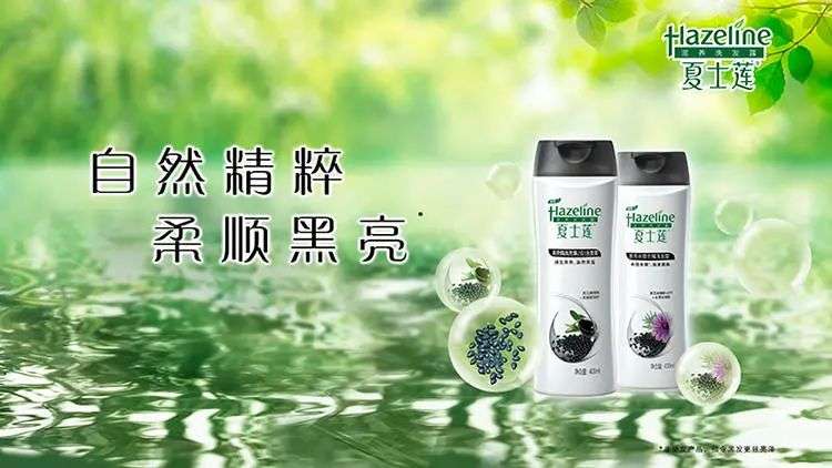 這屆年輕人,還在為買洗發水頭疼 這屆年輕人,還在為買洗發水頭疼