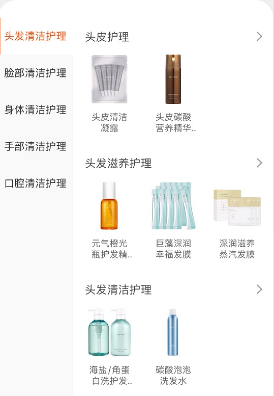 從頭發到頭皮，新銳如何抓住洗護發市場新趨勢