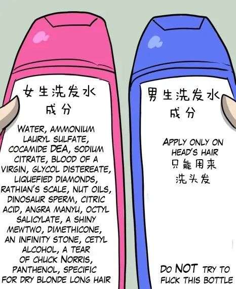 看一眼你的頭發，就知道洗發水買錯了