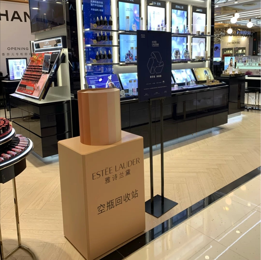 環(huán)保成美業(yè)新勢力？