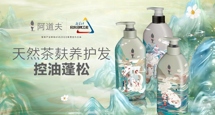 這個618，阿道夫為何讓人心動？