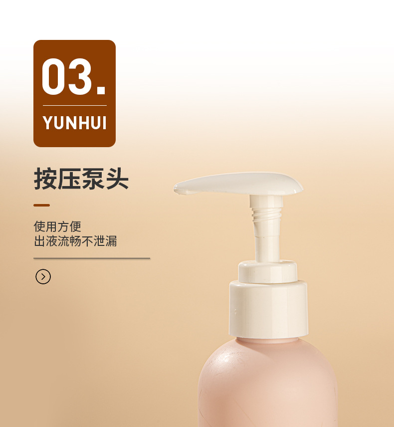 PET泵頭按壓洗發水瓶 沐浴露瓶子包材 100m化妝品旅行套裝分裝瓶