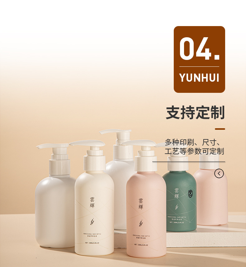 PET泵頭按壓洗發水瓶 沐浴露瓶子包材 100m化妝品旅行套裝分裝瓶