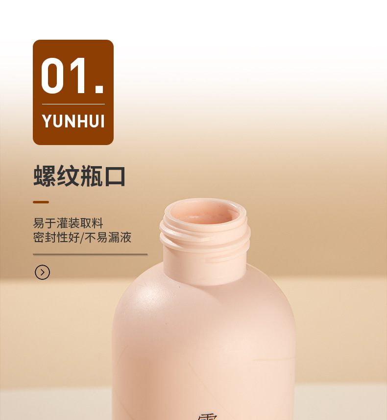 PET泵頭按壓洗發水瓶 沐浴露瓶子包材 100m化妝品旅行套裝分裝瓶