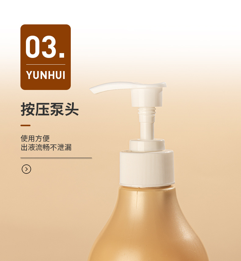 500mlPE泵頭按壓沐浴露瓶 洗發水瓶子分裝瓶 化妝品包材旅行套裝