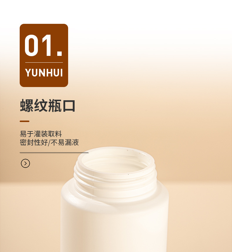 現貨150ml按壓泡沫洗面奶瓶 PE化妝品包材泡沫洗手液沐浴露瓶