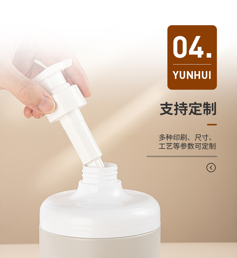 定制PE廣口按壓瓶圓柱形磨砂膏面膜罐550ml帶泵頭洗發水沐浴露瓶