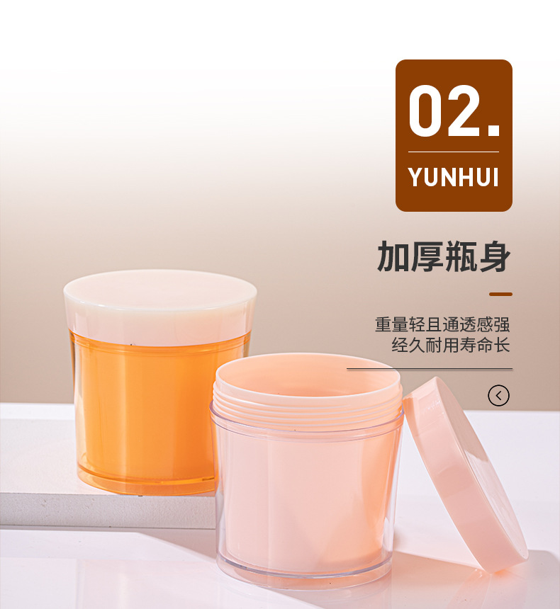 460ml面膜磨砂膏瓶 廣口發膜瓶膏霜塑料瓶發蠟發泥罐化妝品包材