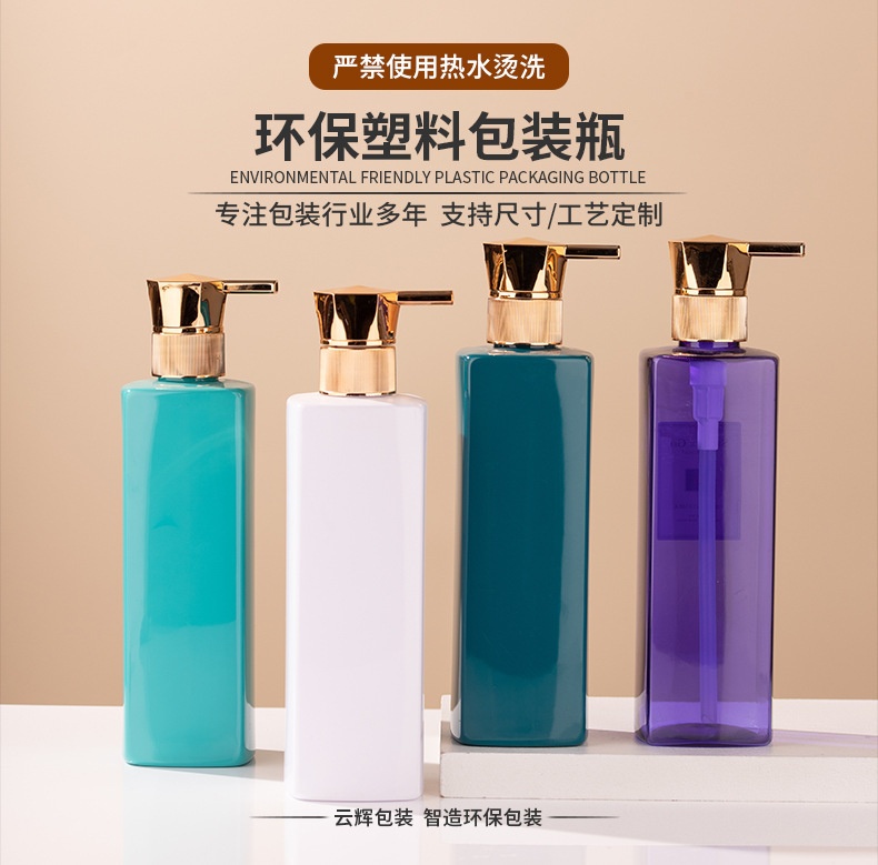 400ml按壓沐浴露瓶 洗發水瓶護發素瓶身體乳瓶PET塑料瓶包材批發