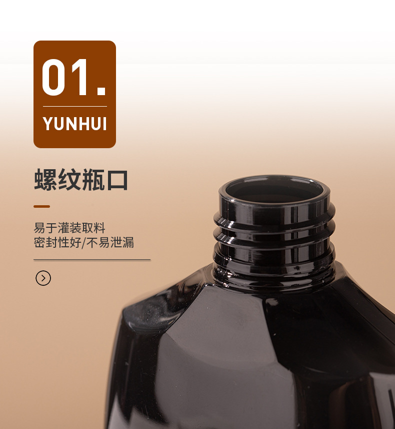 300ml沐浴露瓶 洗發水瓶洗護套裝瓶身體乳瓶PET化妝品包材批發