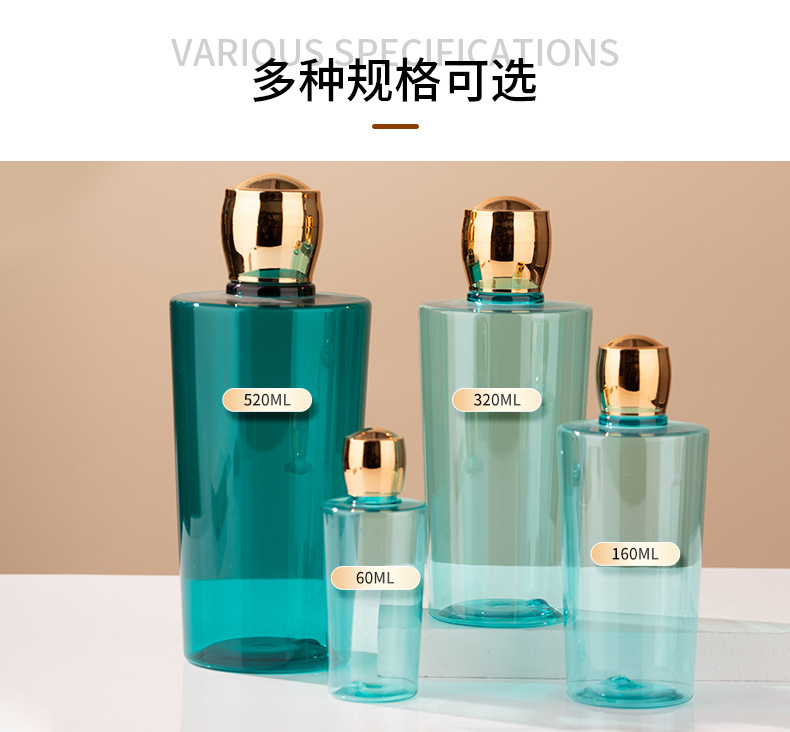 520ml沐浴露瓶 洗發水瓶洗護套裝瓶身體乳瓶PET化妝品包材批發