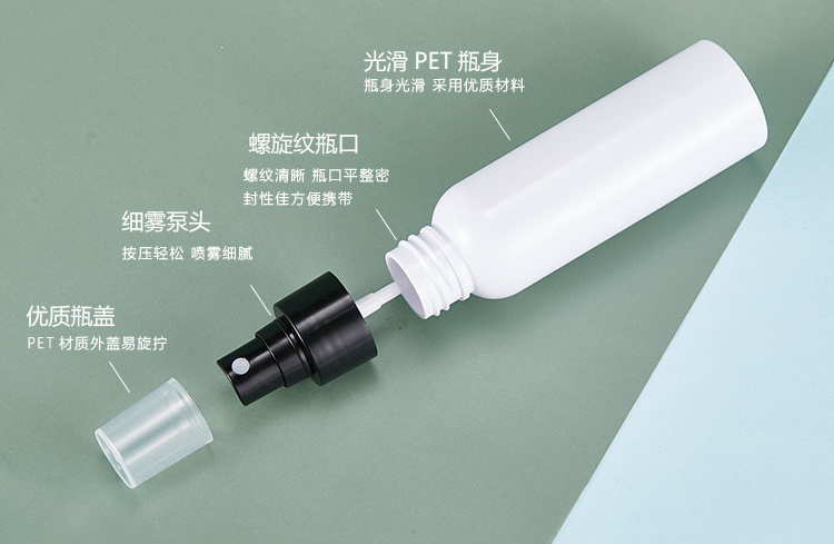 種草PET塑料噴霧瓶，原來這么多優點呢！